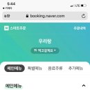 매암산 등산로 이미지