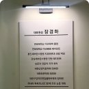 대학병원 재신경치료 예약 시도하다가 강서 연세화이트치과 다녀온 후기