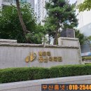 동신아파트 이미지