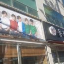 부산동래밀면 이미지