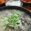 최미자소머리국밥 이미지