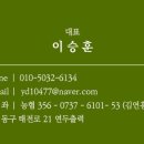 연두실사출력