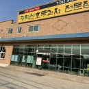 광덕산호두과자전문점 이미지