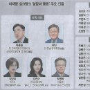 대선인력 이미지