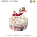 뚜레쥬르중앙점 네이버블로그