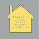 문풀청주 이미지
