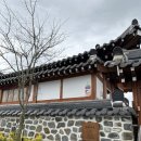 함평예촌 이미지