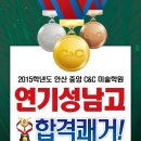 성남고등학교 이미지