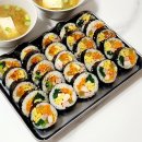 국민김밥 네이버블로그