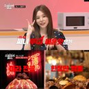 마라짬뽕 이미지