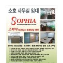 소호비즈니스 이미지