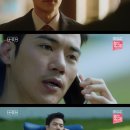 주지훈-김강우 '아이템', '입덕' 부추기는 중간정리 이미지