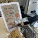 커피빵앗간 이미지