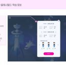 삼성영어수학원종예닮학원
