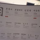 제주갈비 이미지