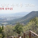 봉동읍 조망 이미지