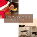 히든포레 | 용현동 샌드위치 맛집 카페 히든머그