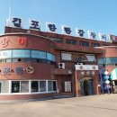 김포 이미지
