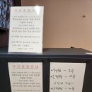 엠노래연습장 이미지