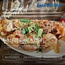 오사카 타코야키 카베츠야끼 난바 가성비 간식 추천