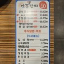 안흥맛집 이미지