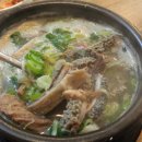 한양곰탕 이미지