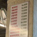 옛날통닭통통닭 이미지