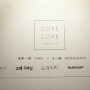 도란도란케이크