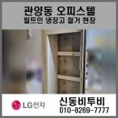 신한데뷰오피스텔 이미지