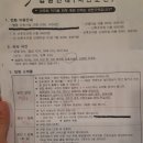 19.10 광주빛고을 여성병원 자연분만 후기