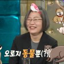 이수정농장 이미지