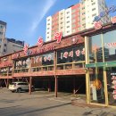 양촌리 만안점 앞 이미지