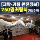 티앤이씨 이미지