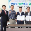 한국종합관리(주) 이미지