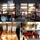 이브자리코디센 - 천안시 서북구 천안대로 1508 | 이브자리코디센