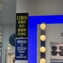 국제안경 | 안양역 안경점 국제안경 방문후기｜안양중앙시장 40년 전통 안양안경점에서 블루라이트 안경 맞춘 후기