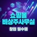 주식회사바산