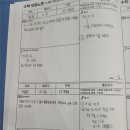 지앤비패럴랙스입시학원