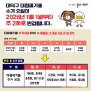 (주)수거인 이미지