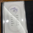 강남역 참치 진오봉 참치 강남역 일식 맛집 추천