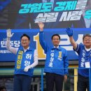더힘