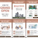 영종운서역공인중개사사무소 이미지
