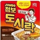 점보 이미지