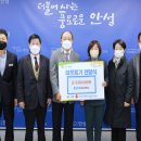 안성상공회의소 이미지