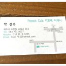 카페 사려니숲