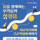 자유고등학교 이미지