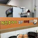 뽀글이생돼지김치찌개 이미지
