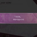 가마곡 | 7'scarlet 플레이 후기 : 진상편