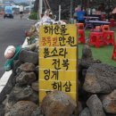 우도 모다들엉 네이버블로그