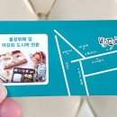 밥묵자한식뷔페